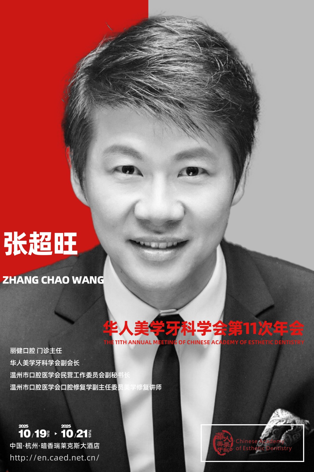 张超旺@2x.jpg